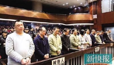 "邦家案"24名主從犯均被入刑 受害人數達23萬人