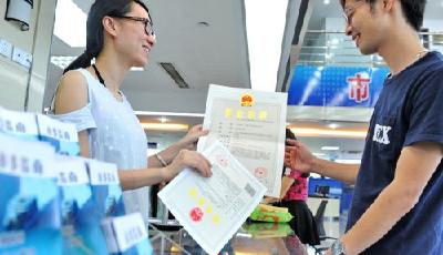 工商總局致歉商標注冊證明"沒紙了":已整改