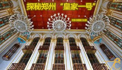 央視：155名警察為何成涉黃會所"皇家一號"保護(hù)傘