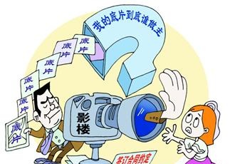 花6000元只得50張底片 青島姑娘斥影樓設(shè)霸王條款