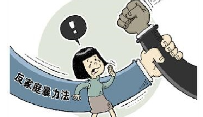 反家暴法實施首日 滬一男子被妻打脫臼欲離婚