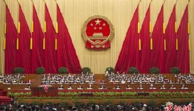 2016全國兩會召開在即 圖解八大看點