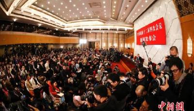 全國政協十二屆四次會議今開幕 中國兩會正式啟帷