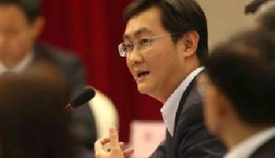 馬化騰兩會建議直陳五大民生“痛點”