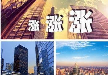 一线楼市库存不足成涨价主因 专家料政策或收紧