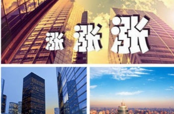 一線樓市庫存不足成漲價主因 專家料政策或收緊