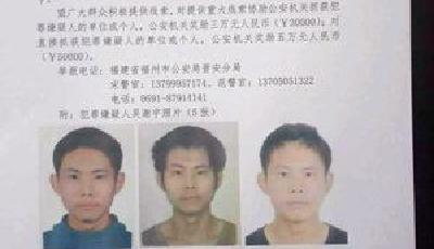 北大學生弒母后以母親名義貸款 母子倆曾相依為命