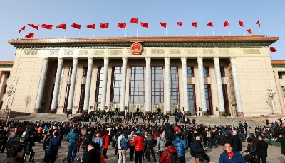 【中國(guó)穩(wěn)健前行】“中國(guó)之治”的政治保證