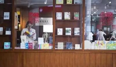 杭州一家書店醫(yī)院開分店：邊輸液邊讀書