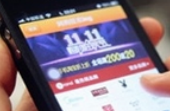 無線時代手機(jī)淘寶商家活躍粉絲破百億