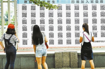 微信表示群二維碼不會取消 為什么謠言那么多