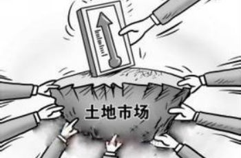 一線城市地價再創(chuàng)新高 土地溢價率在較高區(qū)級震蕩