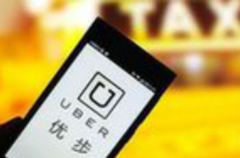 優(yōu)步司機(jī)出言不遜辱罵并夾傷乘客手指