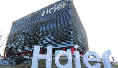 從人力資源到創業者資源  海爾獲“人本中國”最佳創新企業獎