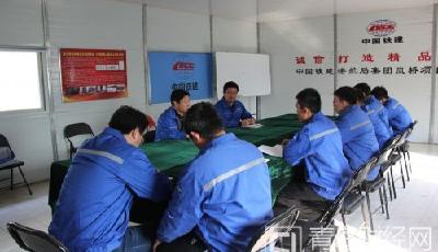 中鐵建港航局三公司：關(guān)愛(ài)職工與和諧企業(yè)建設(shè)同頻共振