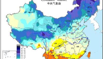 寒潮藍(lán)色預(yù)警：廣東海南等地氣溫將下降2-4℃