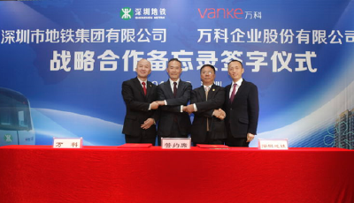 萬(wàn)科確認(rèn)深圳地鐵入股 交易對(duì)價(jià)400-600億