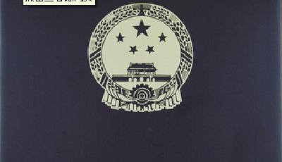 中國政府“友誼獎”和“齊魯友誼獎”開始推薦