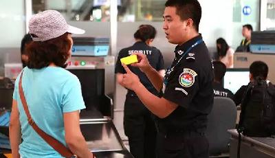 為保安全 青島機(jī)場(chǎng)再創(chuàng)新舉措嚴(yán)控充電寶