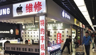 成本不足兩千 組裝iPhone秒變“行貨”騙過官網(wǎng)