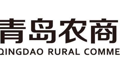 青岛农村商业银行——“畅盈系列”循环理财产品