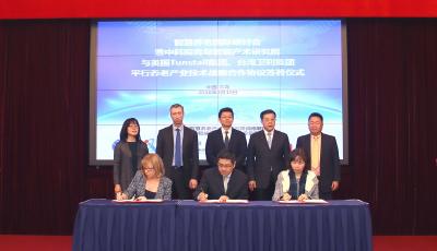 推動(dòng)養(yǎng)老事業(yè)發(fā)展，打造中國(guó)養(yǎng)老青島模式品牌