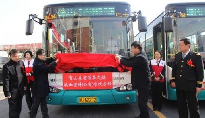 交運(yùn)集團(tuán)萊西開(kāi)通省內(nèi)首條無(wú)償獻(xiàn)血宣傳專(zhuān)線(xiàn)