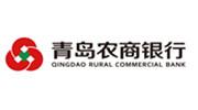 青岛农村商业银行股份有限公司直销银行