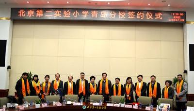 推进青岛基础教育向优发展 百年老校落户高新区