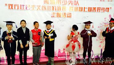 争当向上向善好少年 李沧举行“好少年”颁奖仪式