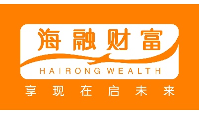 青岛银行——“海融财富”个人理财产品