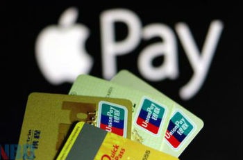 信用卡捆綁Apple Pay不成功 反被盜刷？
