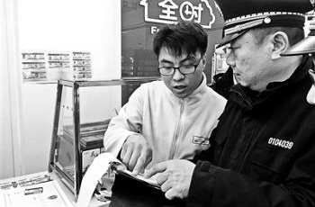 一家全時便利店無資質(zhì)銷售“關(guān)東煮”被調(diào)查