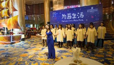 青島香格里拉大酒店舉行“地球一小時”活動