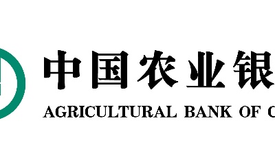 中国农业银行——定制结构性理财项下的表外业务
