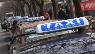 住建部、公安部：廢除城市出租汽車管理辦法