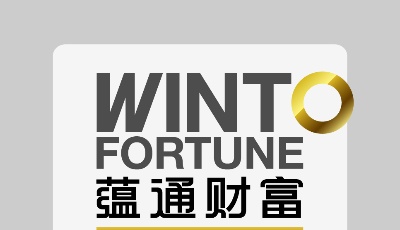 交通银行——蕴通财富生息365表外开放式理财产品