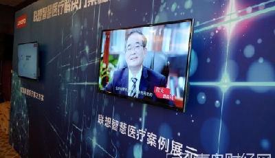 聯想助力山東省內醫院   打造智慧醫療