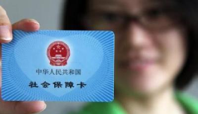 多地下調(diào)社保費(fèi)率 五險(xiǎn)一金或變“四險(xiǎn)一金”
