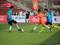 第26届“可口可乐—市长杯”校园足球联赛开赛