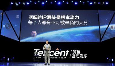 騰訊斬獲“全球人才發(fā)展奧斯卡” ATD三項(xiàng)大獎(jiǎng)