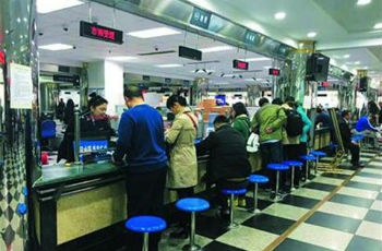 營改增落地二手房過戶降溫 不動產(chǎn)登記中心市民減少