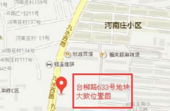 臺柳路633號商住黃金地塊將上市拍賣 