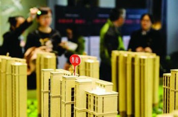 房貸未收緊:首套房最低首付20%利率最低8.5折