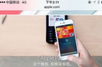 美女網(wǎng)購iPhone6 快遞小哥一句話讓她不敢簽收