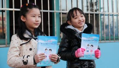 教育"十三五"規劃:2020年消除56人以上大班額現象