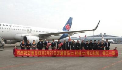 青島航空青島-桂林-海口等新航線順利首航