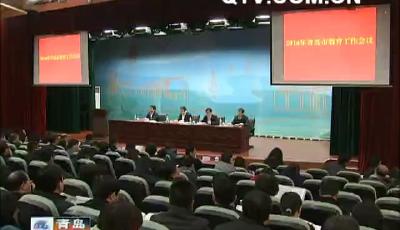 我市部署2016年教育工作