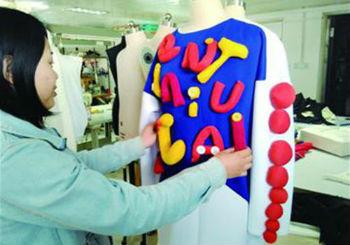 老国棉五厂变身创业孵化基地 目前入驻企业百余家