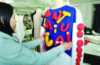 老國棉五廠變身創(chuàng)業(yè)孵化基地 目前入駐企業(yè)百余家